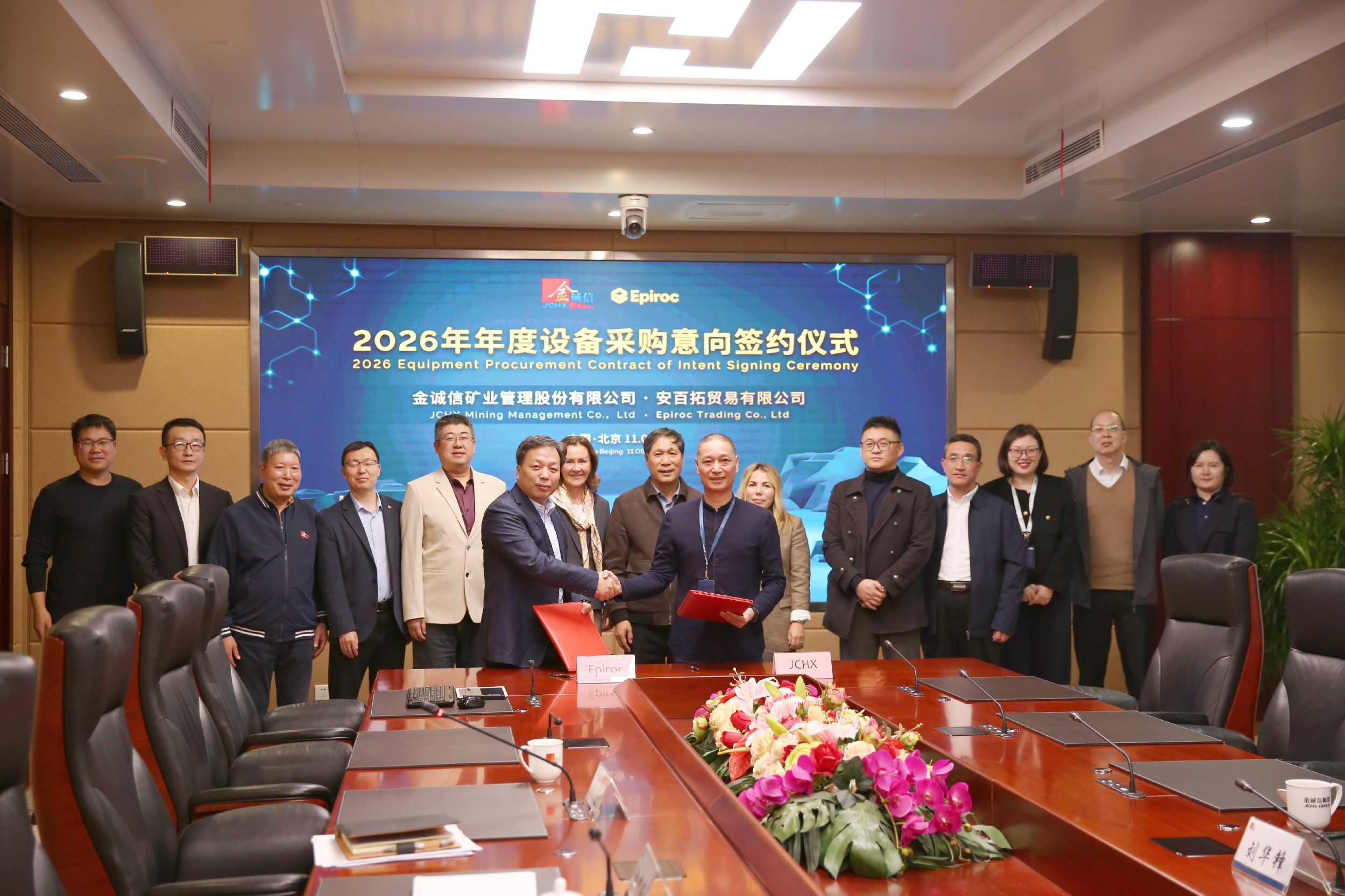 首页- 南宫NG28集团娱乐官方网站